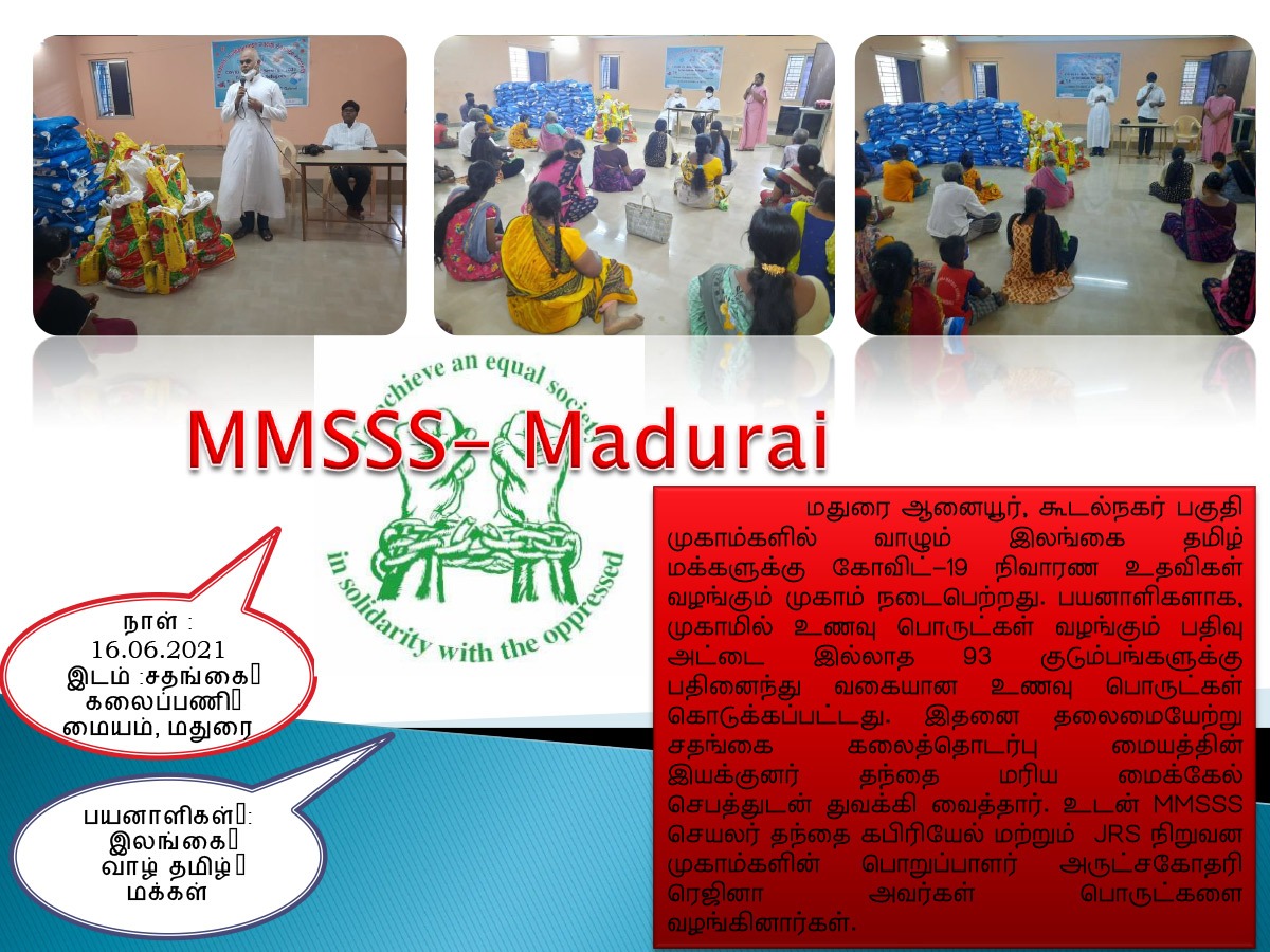 MMSSS-MADURAI-16.06