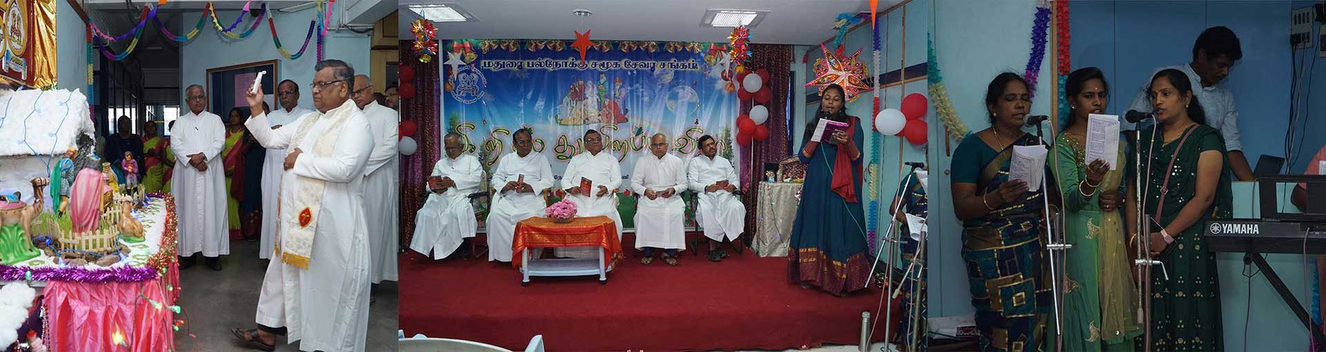 மதுரை பல்நோக்கு சமூக சேவா சங்கம் – கிறிஸ்துமஸ் கொண்டாட்டம்